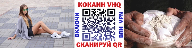 kraken   Ковров  Кокаин FishScale 