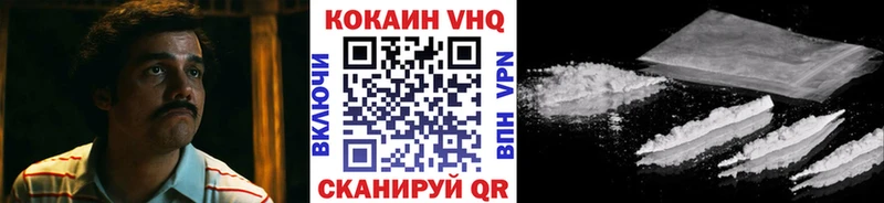 COCAIN Fish Scale Ковров