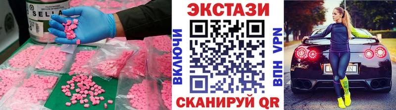 Ecstasy Cube  blacksprut как зайти  Ковров 