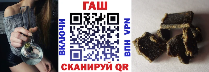 нарко площадка как зайти  MEGA вход  Гашиш VHQ  Ковров  наркота 
