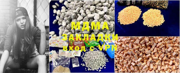 MDMA Алзамай