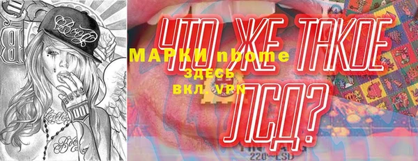 винт Алексин