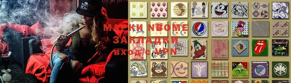 MDMA Алзамай