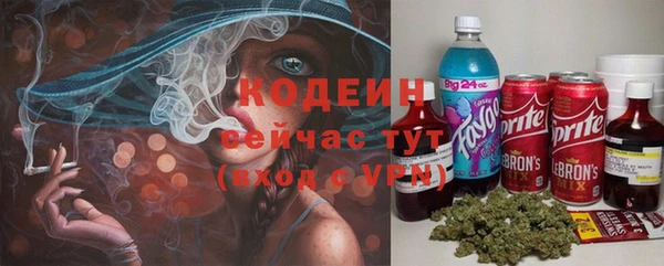 MESCALINE Алексеевка