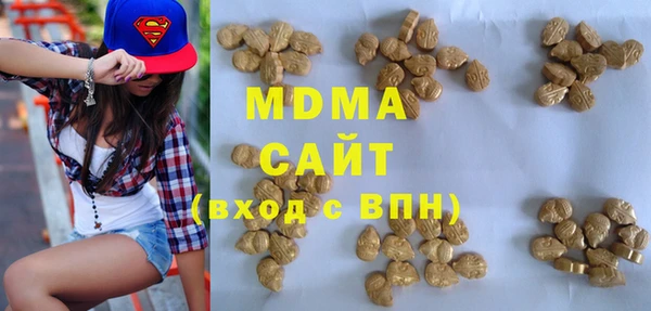 кокаин премиум Абаза