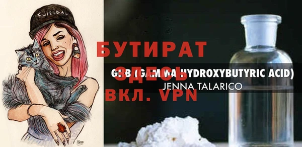 MESCALINE Алексеевка