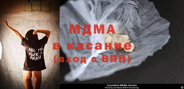 MESCALINE Алексеевка