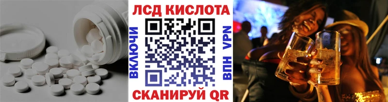 ЛСД экстази ecstasy  Ковров 