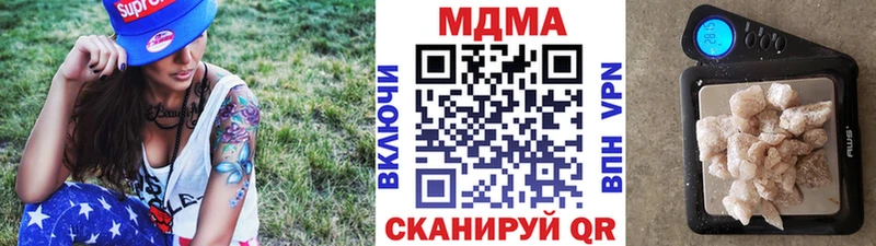МДМА кристаллы Ковров
