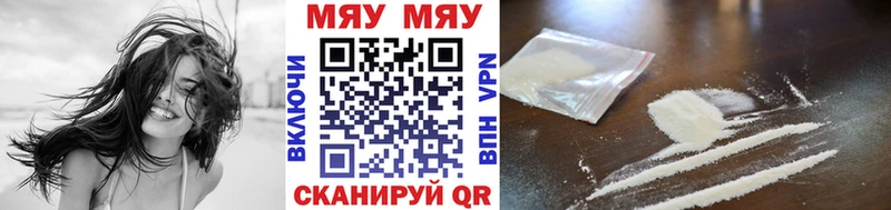 цены наркотик  Ковров  Меф кристаллы 