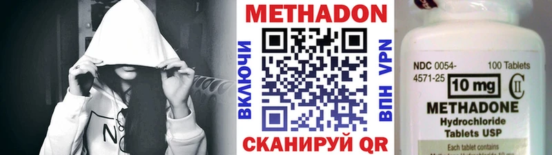 как найти   Ковров  Метадон белоснежный 