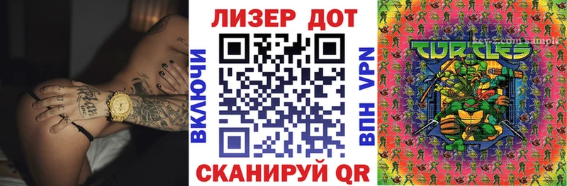 Наркотические марки 1,8мг  Ковров 