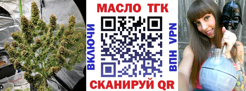 kraken вход Ковров ТГК вейп